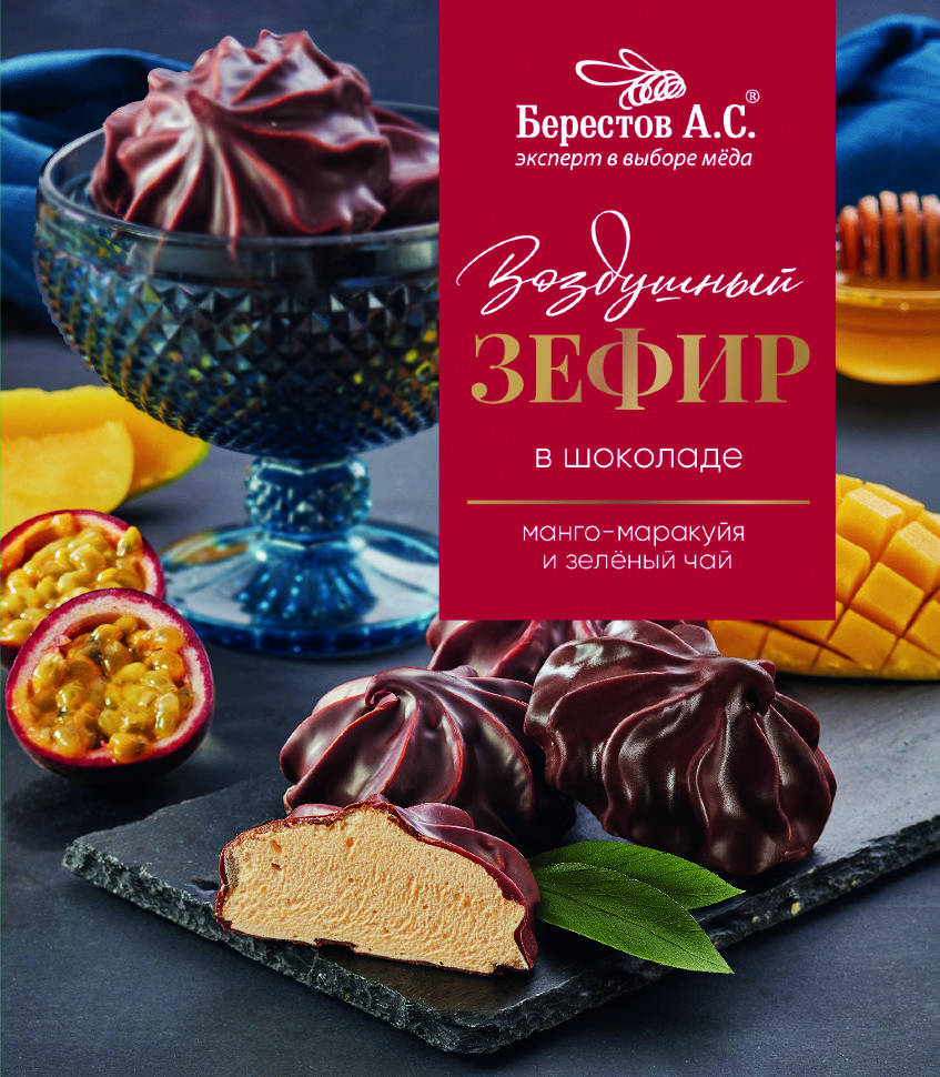  Берестов Зефир в шоколаде манго-маракуйя и зелёный чай, 155г      в Туймазы