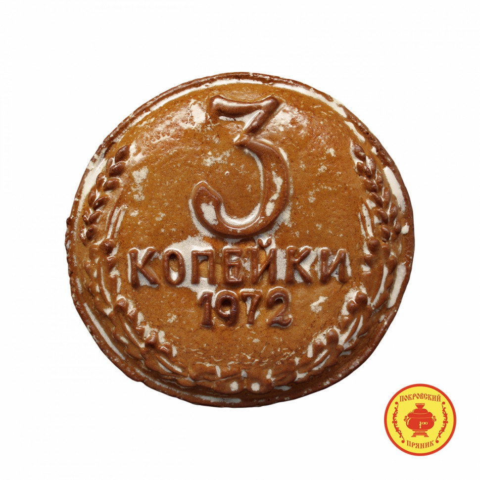  Пряник печатный  3 копейки, (начинка Клюква), 300г   в Туймазы
