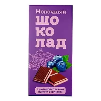  Меренга Шоколад молочный с начинкой Йогурт-Черника,(блок 24шт по 80г)    в Туймазы