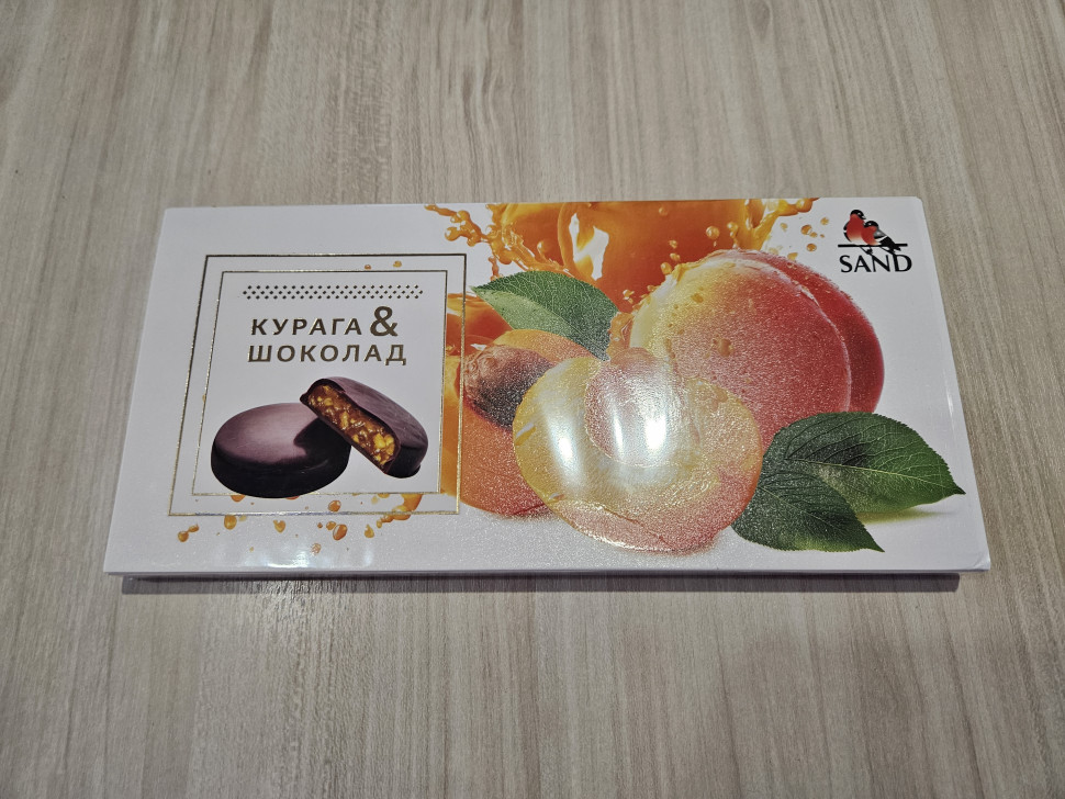  Конфеты Курага & шоколад 100г    в Туймазы