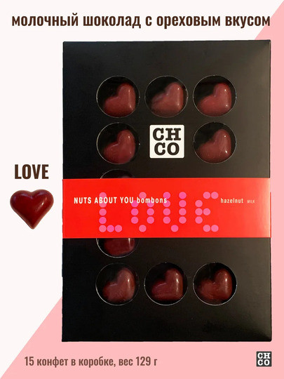  Конфеты шоколадные с начинкой пралине «CHCO»Вкусы света« 129г в Туймазы