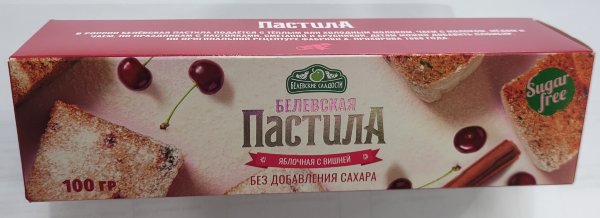 №2 Пастила 100г с вишней белевская диетическая НОВЫЙ ФОРМАТ(2шт по 50г)   в Туймазы